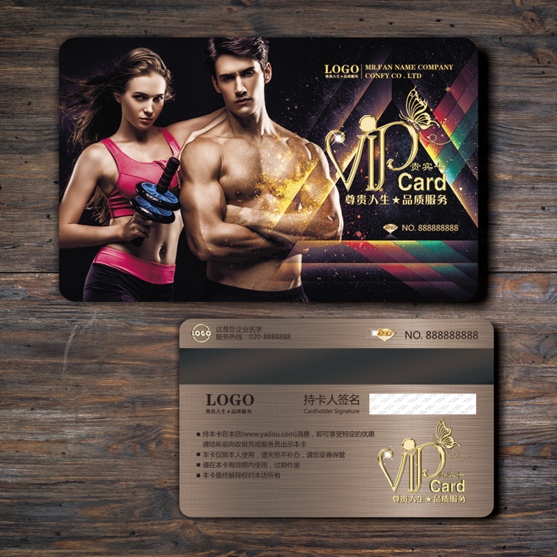 Gym membership card design and production custom PVC card VIP stored value cash register credit card machine management software package