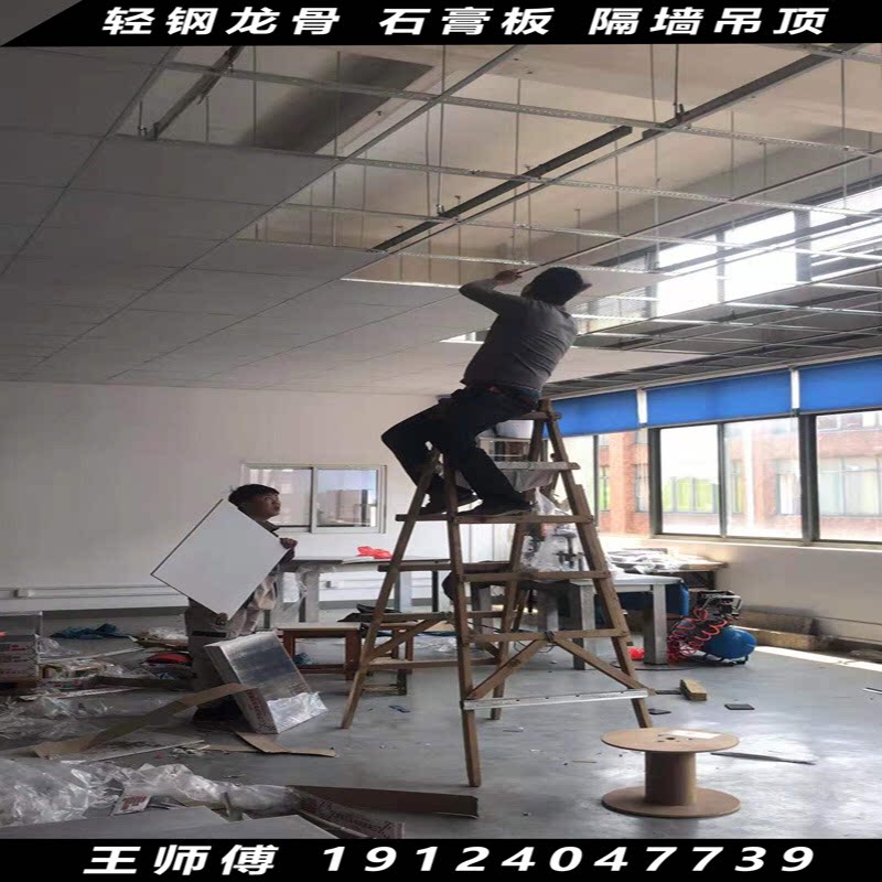 Plasterboard partition wall partition soundproof light steel keel mineral wool board suspended ceiling Foshan shopping mall office factory kits material
