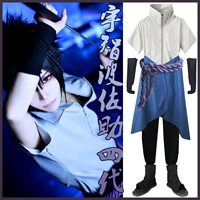 Naruto Uchiha Sasuke COS quần áo đầy đủ bộ quần áo với cùng một đoạn của tóc giả gió tóc giả giày gươm cỏ cosplay one piece