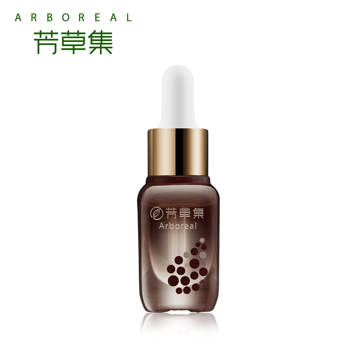 芳草集 左旋vc焕白精华原液10ml  补水保湿 提亮肤色 正品原液