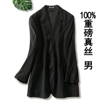 Light Extravagant Real Silk Mulberry Silk Blouse Juppie Over Size West Suit Loose Foreign Trade Boyfriend Wind Suit Jacket Tide