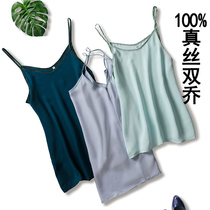 Small size clearance silk vest lady inside and outside wear oblique cut double Chao summer Silk base shirt sling coat