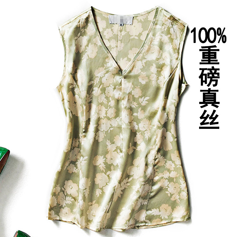 V-neck silk vest for ladies