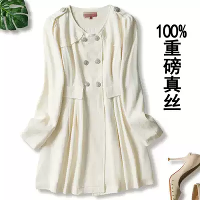 Windbreaker women's foreign trade spring heavy mulberry silk temperament waist mid-length version of the socialite style small size over-the-knee silk jacket