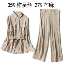 Silk linen suit female tussah silk autumn loose size silk top shirt shirt wool wide leg pants oil silk two-piece set