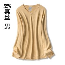 Real Silk Knit Cardiovert Mountain Cashmere V Collar Thickened Mid Youth Men Sweater Spring Knit Cover Head Beat Base Goat Sweatshirt