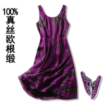 Gown sleeveless true silk Eugen satin foreign trade long style little fairy dress Dress Fluffy Dress Fluffy dresses Giant Hem Vest Dress