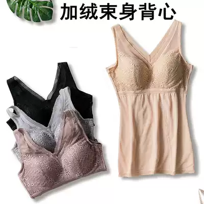 Autumn and winter warm abdomen vest women plus velvet underwear extended lace body base shirt with chest pad one top