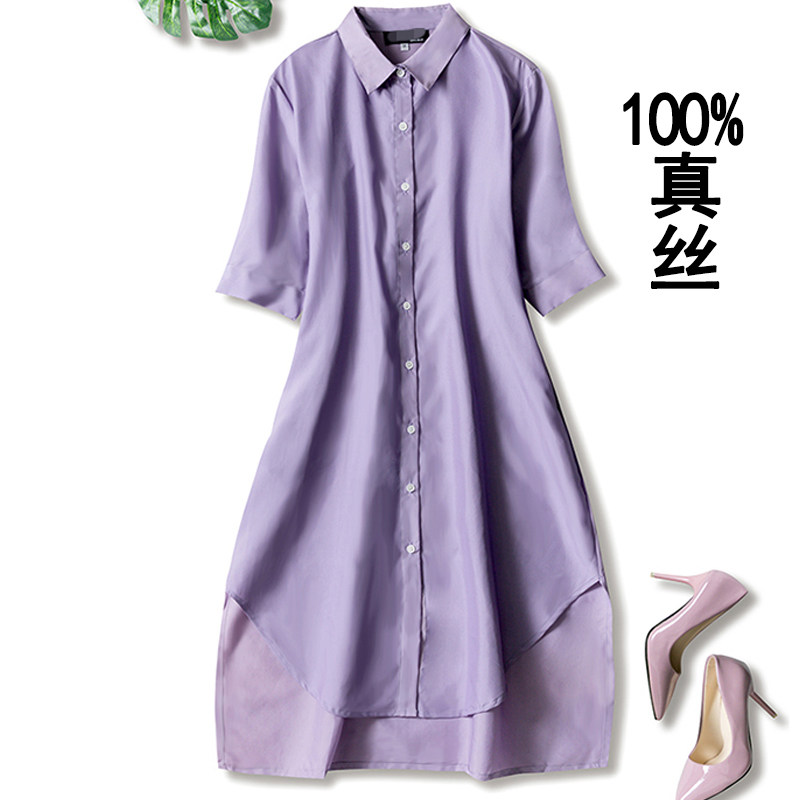 Shirt Skirt Spring Summer Shirt Style Foreign Dress True Silk Dress Mulberry Silk Dress Front Short Rear Long Middle Long Skirt Open Fork Cloak