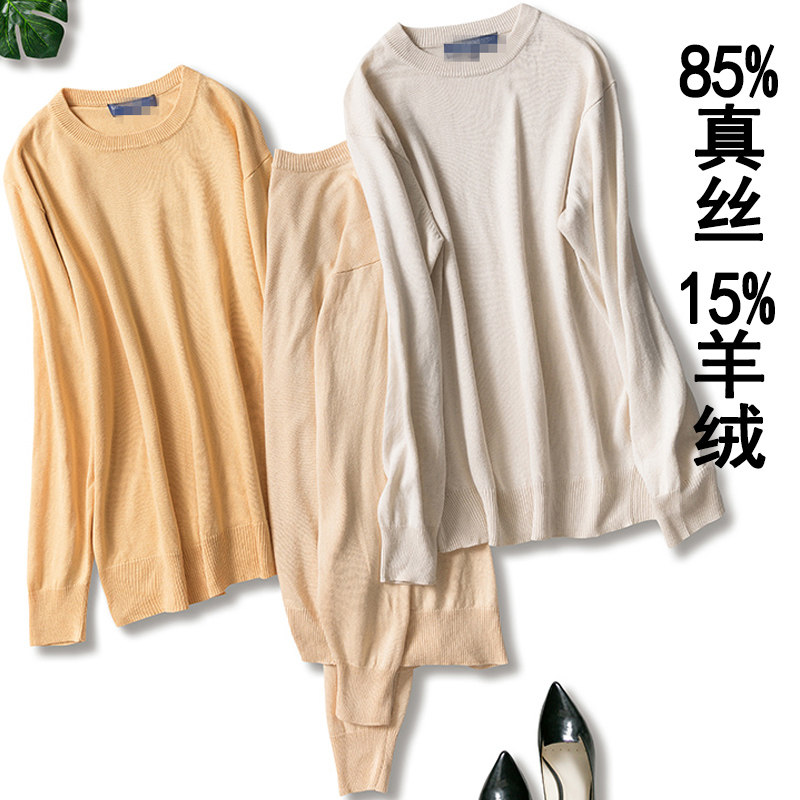 Mulberry Silk Round Neckline Cashmere Sweatshirt Woman Spring Autumn Season Jacket Headshirt Pure Color 100 Lap Loose Knit Sweater