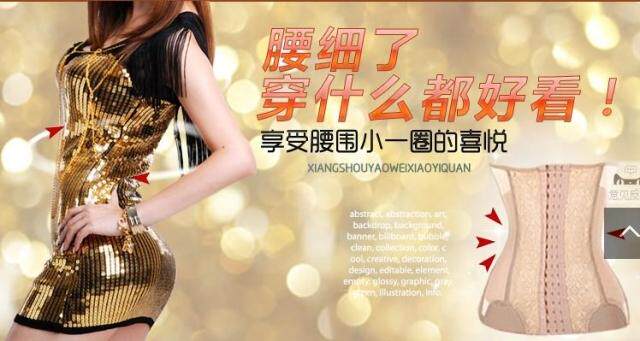 Corset en autre - Ref 673622 Image 20