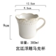 Palace Relief Mark Cup 300 мл