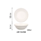 6 -INCH French Clound Bowl (E60)