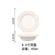 8.5 -INCH Court Relivers