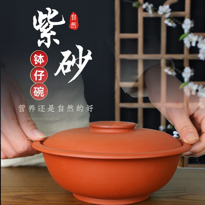 Purely Handmade Bowl Made from Natural Clay, Household Bowl with Lid, Large Noodle Bowl with Lid, Purple Clay Bowl, Media Recommended and Reported on