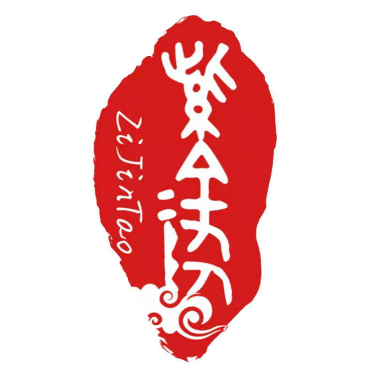 海南紫金陶的LOGO
