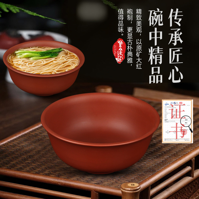 Household Raw Ore Purple Clay Bowl, Special Bowl for Pregnant Women and Babies, Steamed Noodle Bowl, Egg Bowl, Unglazed, No Coating, Vintage Handmade Clay Pottery