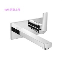 German Direct Mail Contemporary Dornbracht Lot Collection 32805680 Kitchen Faucets