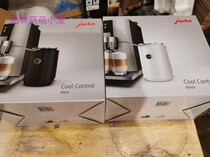 German jura coffee machine Peripheral accessories Milk cans etc. Tax included