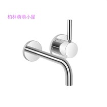 German Direct Mail Contemporary Dornbracht Meta Series 36862660 Wall Faucet