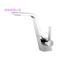 German contemporary Dornbracht CL 1 series 33521705 Basin faucet