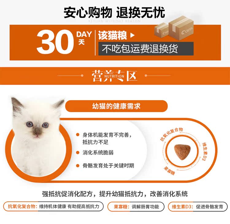 Thức ăn tốt cho mèo chủ nhà 2,5kg giúp phát triển tăng cường khả năng miễn dịch với bóng lông mèo tự nhiên Thực phẩm chính là bánh sữa mèo 5 kg - Cat Staples thức ăn cho chó mèo