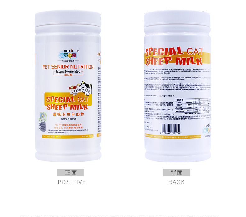 Yêu thích mới Kang Kang bột sữa dê đặc biệt 380g thú cưng thành sữa bột mèo con thúc đẩy tăng trưởng dinh dưỡng và các sản phẩm sức khỏe - Cat / Dog Health bổ sung sữa dành cho mèo con