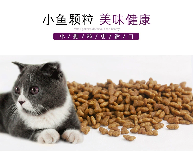 Thức ăn cho mèo mèo Gao Gao Aoli 2,5kg vào một con mèo mèo cá biển mèo già cá biển sâu thực phẩm mèo tự nhiên 500g5 kg - Cat Staples