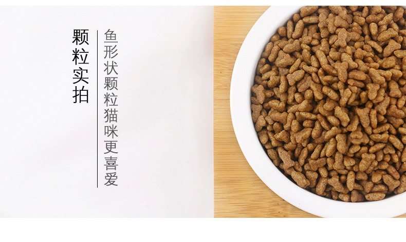 Thức ăn cho mèo mèo Gao Gao Aoli 2,5kg vào một con mèo mèo cá biển mèo già cá biển sâu thực phẩm mèo tự nhiên 500g5 kg - Cat Staples mua thức ăn cho mèo