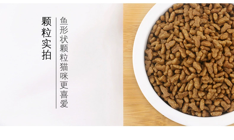 Thức ăn cho mèo mèo Gao Gao Aoli 2,5kg vào một con mèo mèo cá biển mèo già cá biển sâu thực phẩm mèo tự nhiên 500g5 kg - Cat Staples