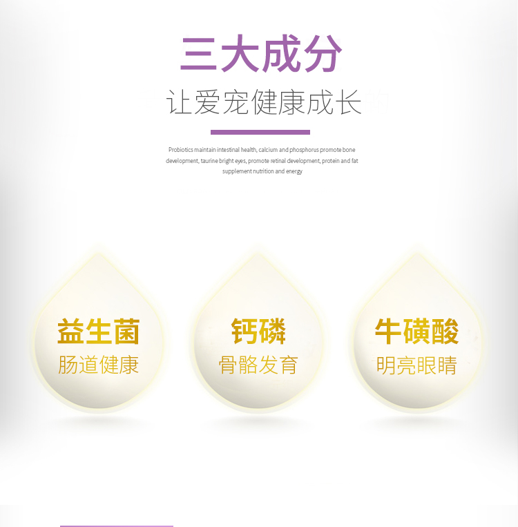Gudeng mèo sữa dê đặc biệt bổ sung canxi và phốt pho điều hòa dạ dày phát triển cho con bú mẹ mèo sơ sinh sữa bột - Cat / Dog Health bổ sung 	sữa cho chó có bầu
