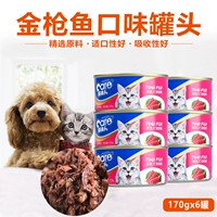 Tốt cá ngừ mèo đóng hộp 170g * 6 con mèo ăn nhẹ vật nuôi gói tươi vào cá con thức ăn ướt - Đồ ăn nhẹ cho mèo thức ăn cho cún