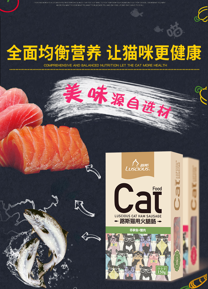 Mèo Snacks Luss Cat Ham Ruột 150g vào Mèo Mèo Ham Ham Xúc xích Cá ngừ Xúc xích Cá hồi Đồ ăn vặt bánh thưởng cho mèo