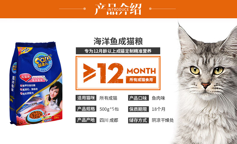 Làm chủ hương vị cá biển tốt vào thức ăn cho mèo 2,5kg hương vị cá biển cho bóng dinh dưỡng cân bằng thức ăn tự nhiên của mèo trưởng thành 5 kg - Cat Staples thức ăn cho mèo ta