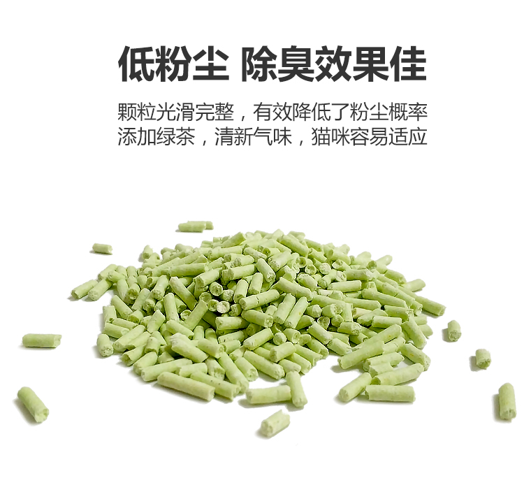 Zibei đậu phụ mèo xả rác 6L cụm khử mùi bụi cây xanh không bụi mèo mèo hút cát mạnh có thể xả bồn cầu - Cat / Dog Beauty & Cleaning Supplies giá lược chải lông cho chó