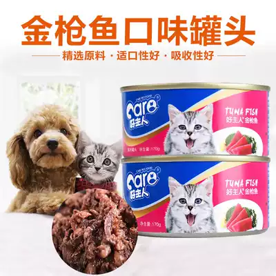 Good owner canned tuna cat 170g * 6 cat snacks pet wonderful fresh bag into kitten fish wet food