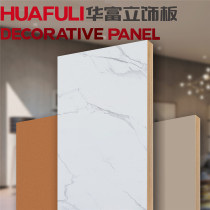 Huafu vertical decorative panel 10057Y54 fish belly white plywood wardrobe E0 veneer panel ecological solid wood board paint-free board