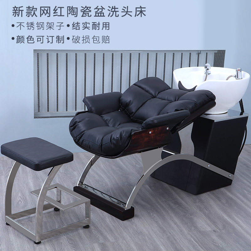 3AM net red hair salon special shampoo bed barber shop simple fiberglass hair flush light luxury semi-lying bed massage