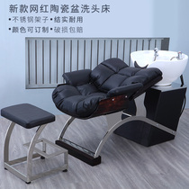 3am Net red hair salon special shampoo bed barber shop simple wind glass fiber reinforced plastic hair Flushing bed light luxury half bed