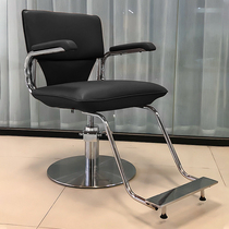 Stainless steel hair salon hairdressing chair VIP Net red shaking sound with haircut chair fashion tide custom