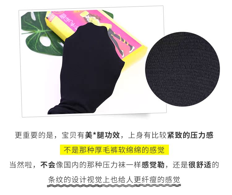Mong muốn của phụ nữ Nhật Bản vớ lụa phân khúc áp lực sưởi ấm ấm áp cookpipe cộng với nhung cơ sở quần lót vớ dài