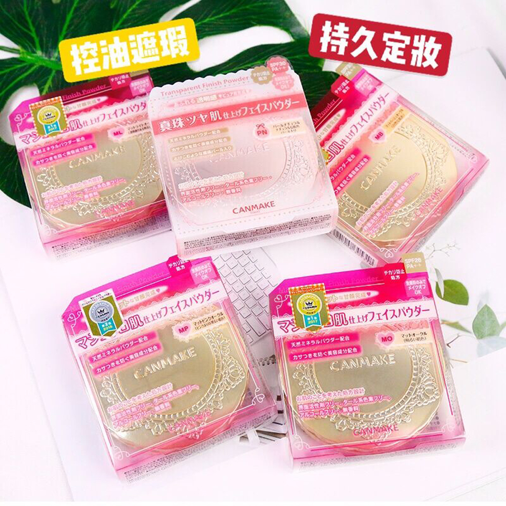 Japan Ida CANMAKE Marshmallow oil control moisturizing honey makeup powder Beauty concealer Acne India new color SB