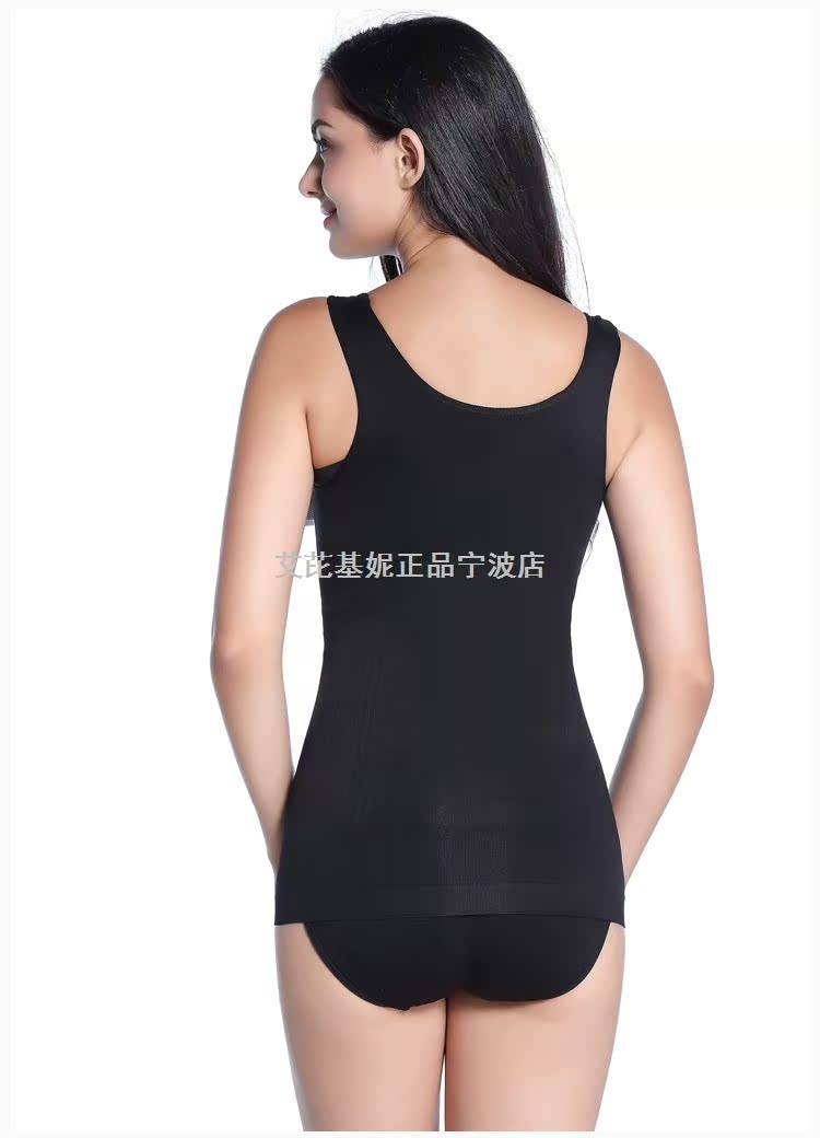 Ai Kejini sau sinh hình thành đồ lót giảm béo đích thực hình chữ U vest nữ bụng mạnh phù hợp với corset không có dấu vết