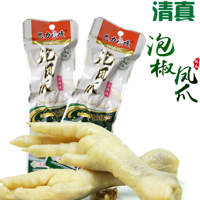 Halal Pickled pepper chicken Paw Baal Qua Halal Chicken Paw Pickled Pepper Xunhua Halal Chicken paw Qinghai Chicken paw