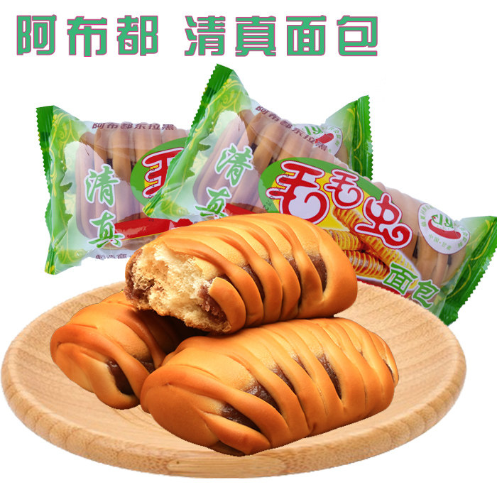 Linxia specialty Halal bread Linxia Dongxiang Bread Abdu nutrition Halal breakfast bread Caterpillar bread