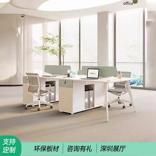 现代简约职员办公桌办公室工位办公家具员工电脑桌椅组合