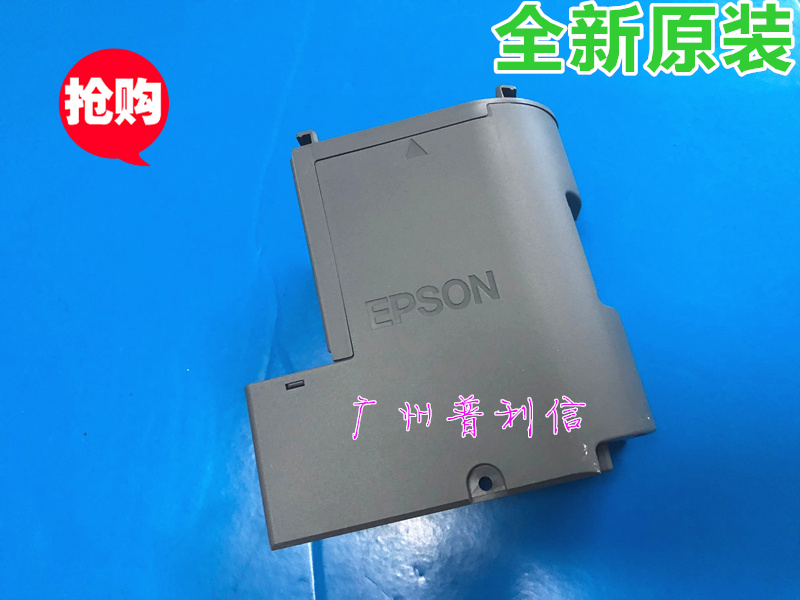 EPSON L4158 L4168 L4160 L3158 3118 waste ink pad collection pad maintenance box