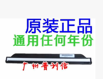 Applicable HPM1005 m1005 hp1005 scanner scanner General new and old models
