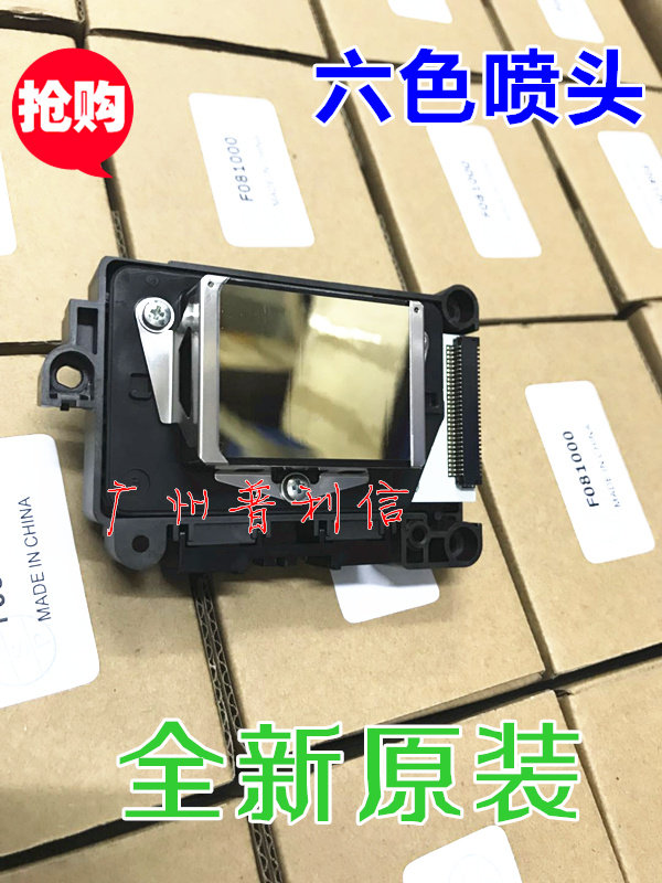 Suitable for Fujifilm DE100 DX100 dry inkjet printer D700 six-color nozzle printhead