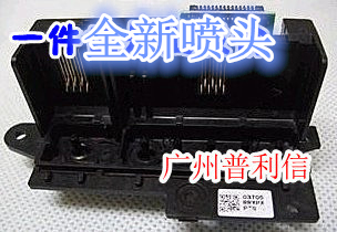 Apply the new original dress brand new EPSON 830U nozzle photo925 nozzle